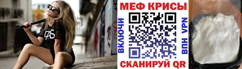 Сколько стоит Киренск Канабис мега ссылки АМФЕТАМИН МЕФ APVP