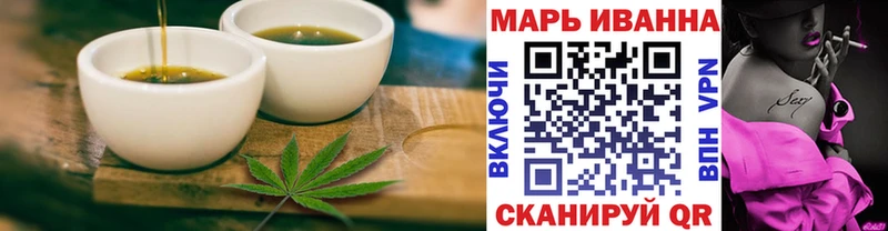 Cannafood марихуана  сайты даркнета Telegram  Киренск  цены  