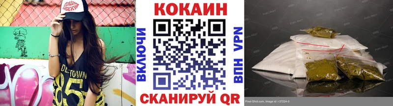 мориарти формула  KRAKEN зеркало  Киренск  что такое наркотик  COCAIN FishScale 