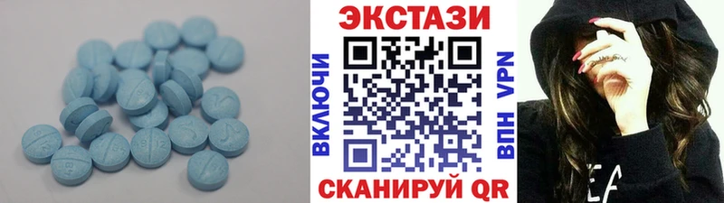 ОМГ ОМГ ONION  Киренск  ЭКСТАЗИ Cube 