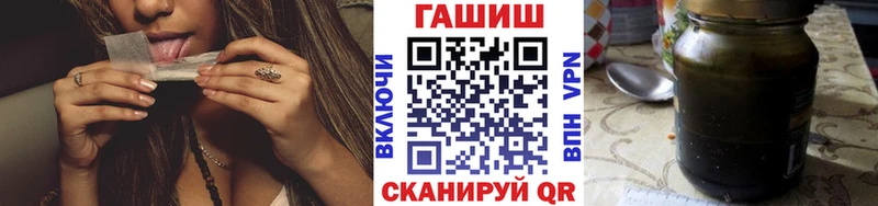 ГАШ hashish  что такое наркотик  Киренск 