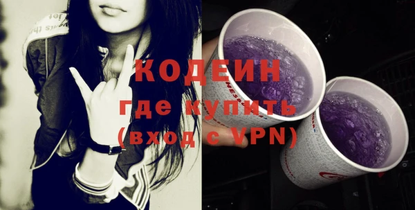 каннабис Каменногорск