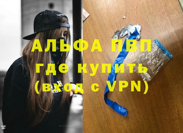 героин Каменка