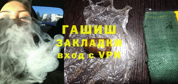 каннабис Каменногорск