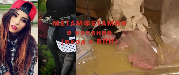 каннабис Каменногорск