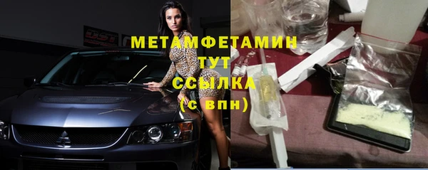 каннабис Каменногорск