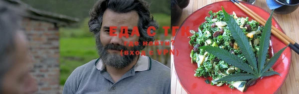 бошки Иннополис
