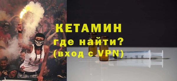 COCAINE Каменск-Шахтинский