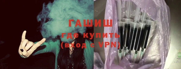 COCAINE Каменск-Шахтинский