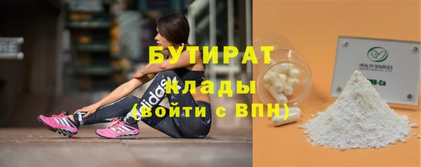 каннабис Каменногорск