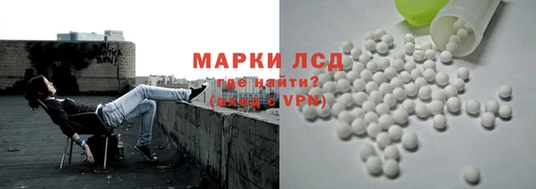 амфетамин Карпинск