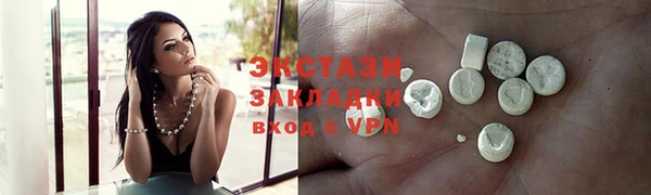 героин Каменка
