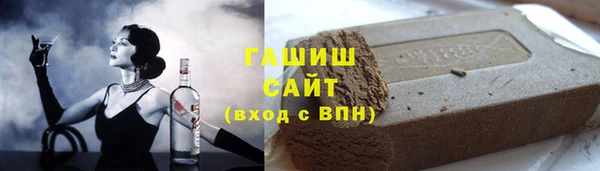 COCAINE Каменск-Шахтинский