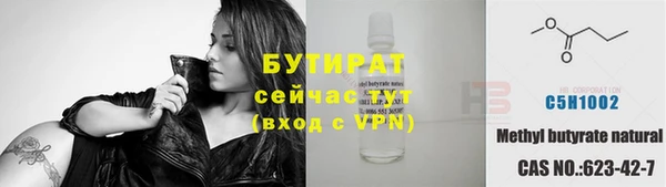COCAINE Каменск-Шахтинский