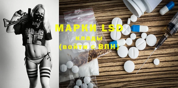 амфетамин Карпинск