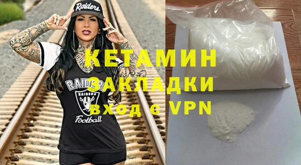 каннабис Каменногорск