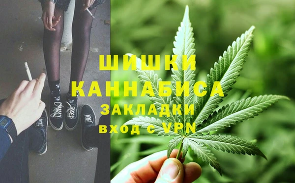 COCAINE Каменск-Шахтинский