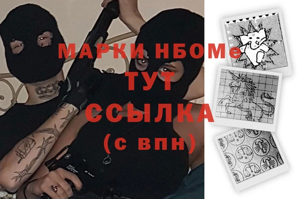 COCAINE Каменск-Шахтинский
