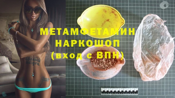 амфетамин Карталы