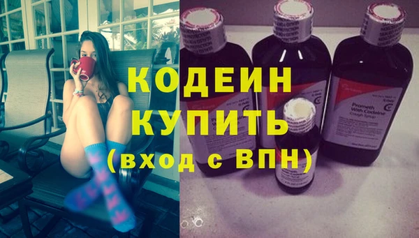 героин Каменка