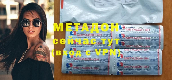 COCAINE Каменск-Шахтинский