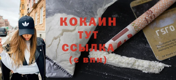 каннабис Каменногорск