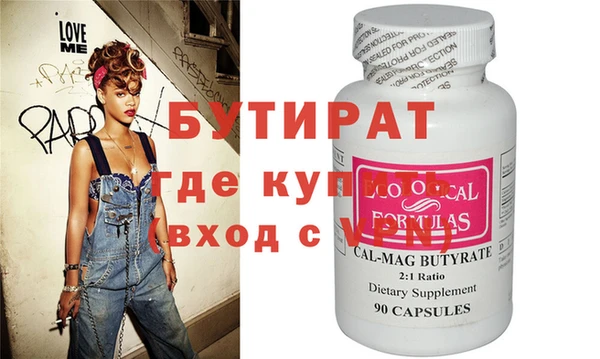 героин Каменка