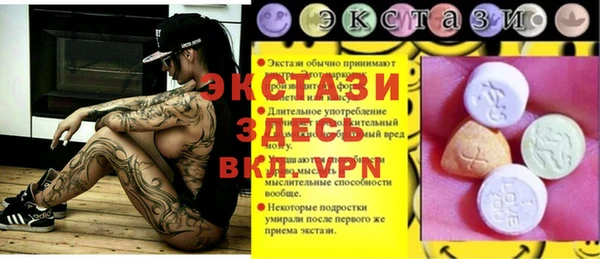 каннабис Каменногорск