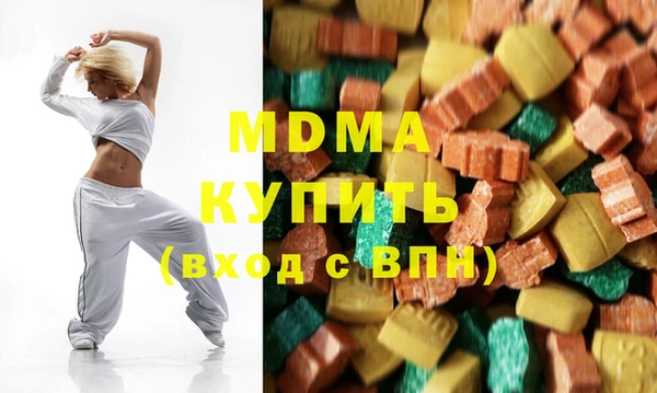 COCAINE Каменск-Шахтинский