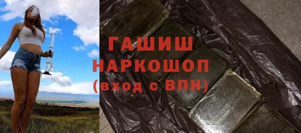 амфетамин Карпинск