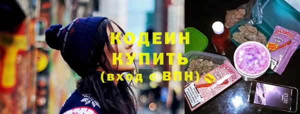 каннабис Каменногорск