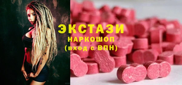 каннабис Каменногорск