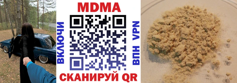 МДМА VHQ  Киренск 