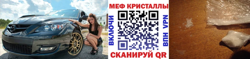МЕФ мяу мяу  ОМГ ОМГ зеркало  Киренск 