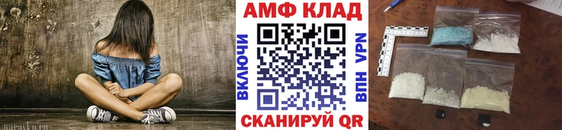 Первитин кристалл  купить   Киренск 