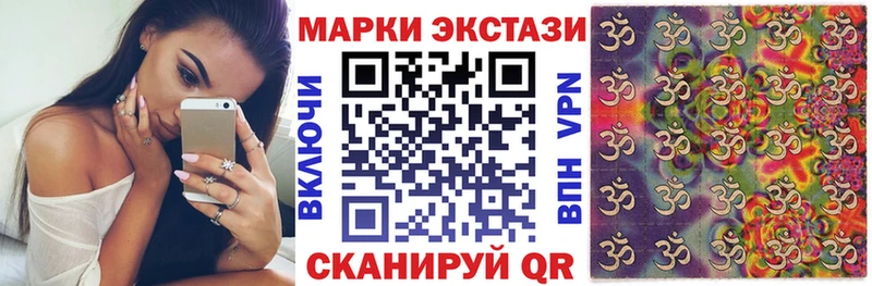 Марки NBOMe 1500мкг  Киренск 