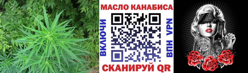 Дистиллят ТГК вейп  shop Telegram  Киренск 