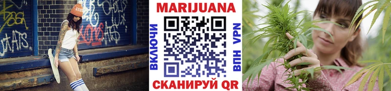 Шишки марихуана Ganja Киренск